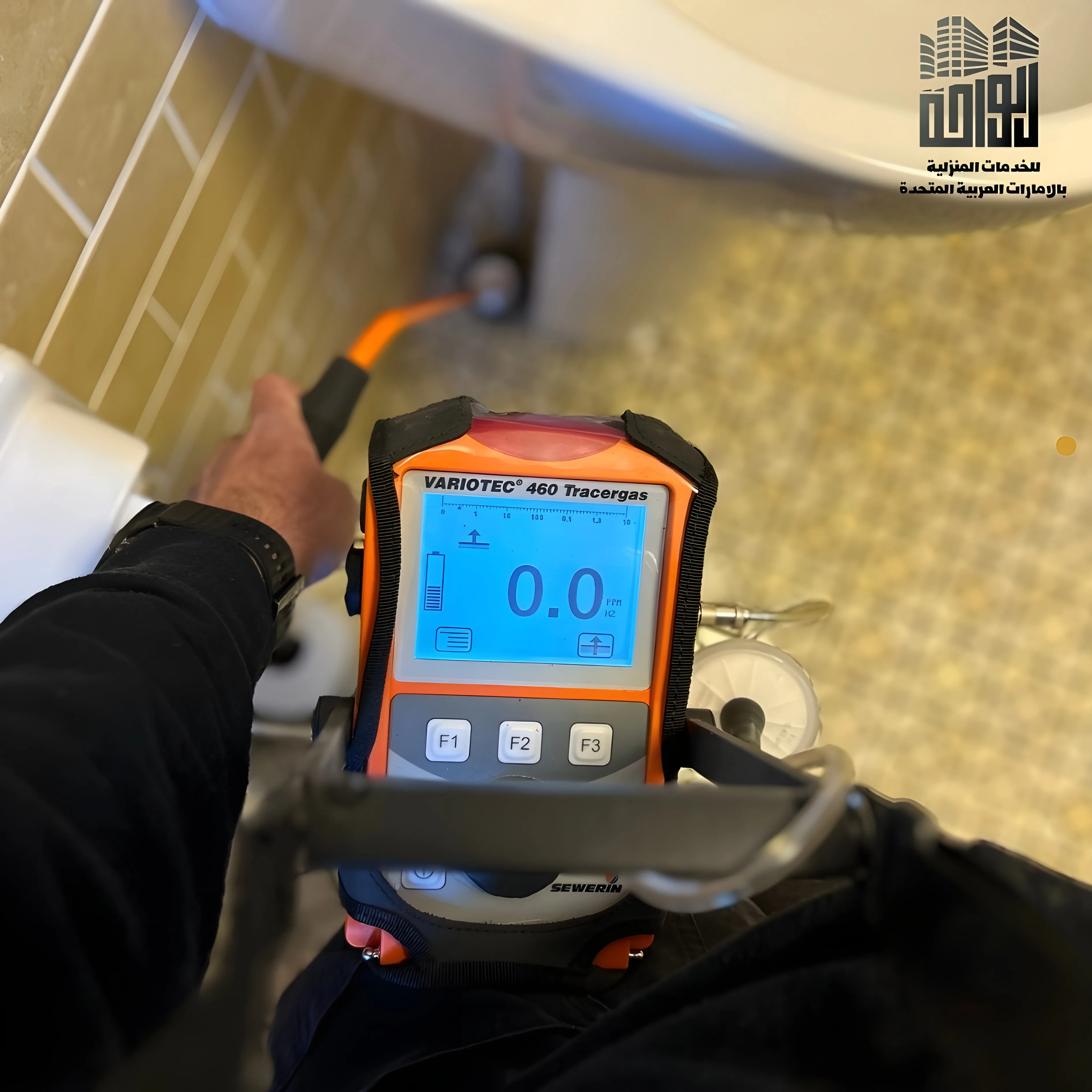 شركة كشف تسربات في دبي