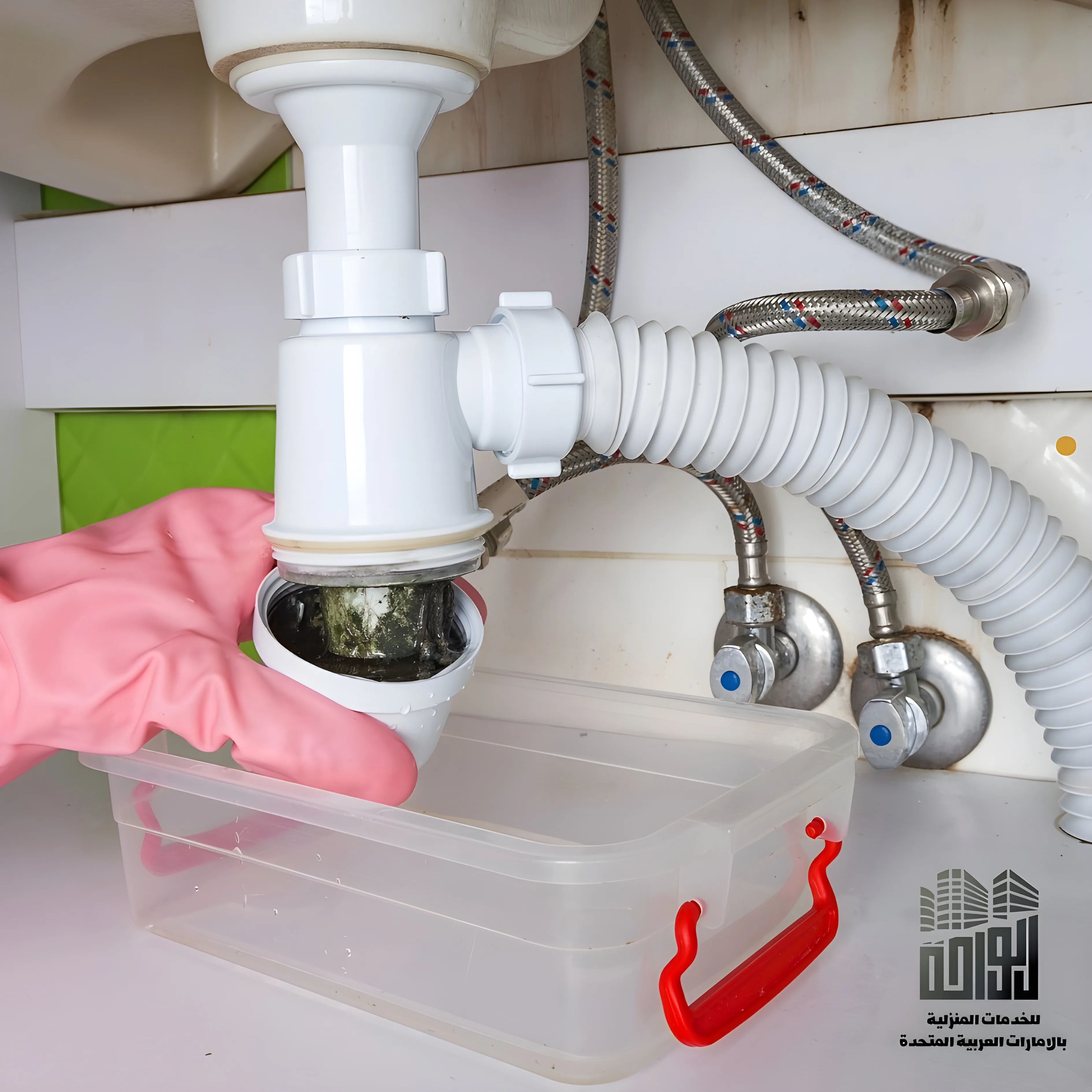 طرق تسليك المطابخ
