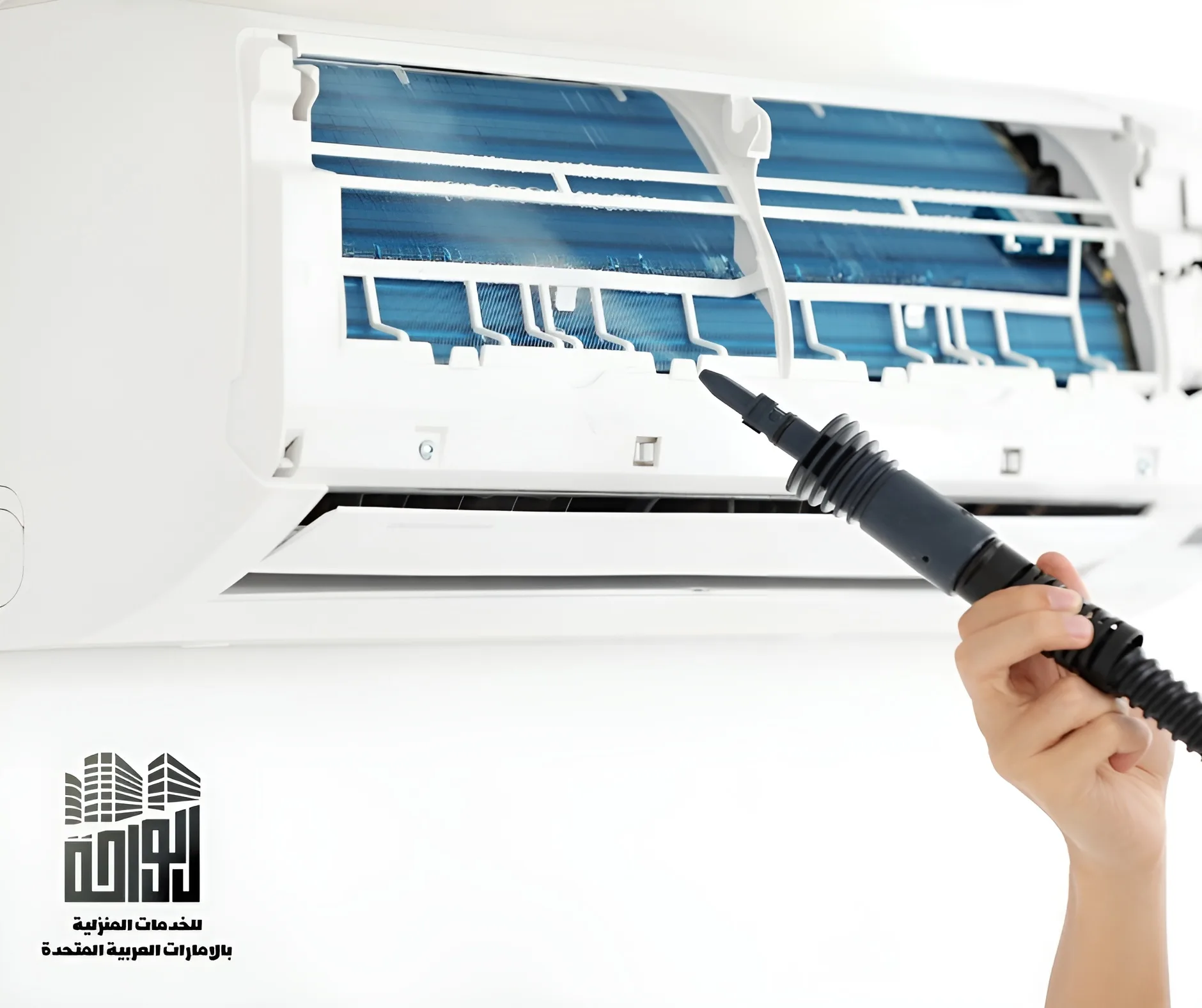 شركة تنظيف مكيفات في البدع